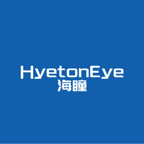新征程从 “瞳” 开始--海同工业发布HyetonEYE™海瞳品牌