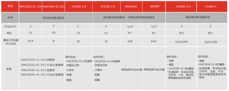 微信图片_20211122172408