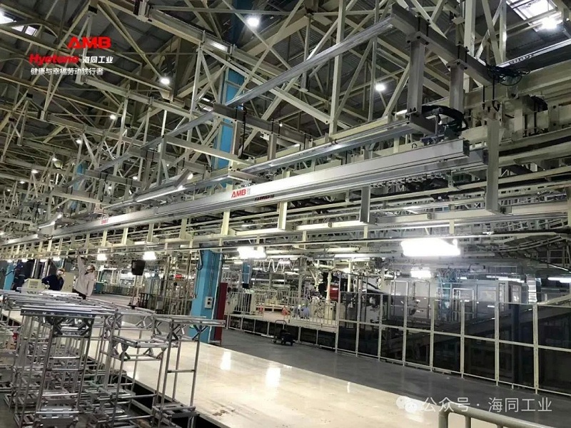 广汽丰田1期4期及5期总装产线都在使用AMB™铝合金轨道